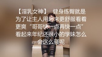 清纯系呆萌可爱00后美少女,撩起裙子,毛毛竟长不少,塞入跳蛋,没壹会就湿了