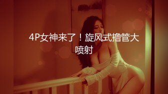 [高清无水印]蜜桃影像传媒 PMC463 巨乳妹妹为了零用钱任哥哥为所欲为 苏念瑾