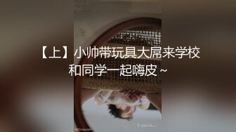 【全網首發】《宅男☀精品☀福利》【青春無敵】推特極品嫩妹【欲崽】露臉私拍，粉紅大波罕見白虎饅頭一線天極嫩，道具自嗨擼點很高～原版高清 (6)