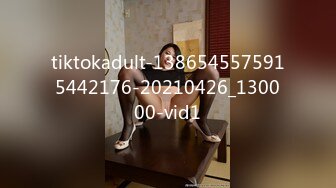 tiktokadult-1386545575915442176-20210426_130000-vid1