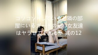 美傳媒 TMP0024 新人女孩被老客戶操翻 湘湘