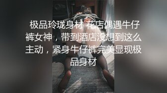 【自整理】欧美又白又瘦胸上还有肉的极品身材大长腿，掰开美鲍和菊花让你观赏！【251V】 (185)