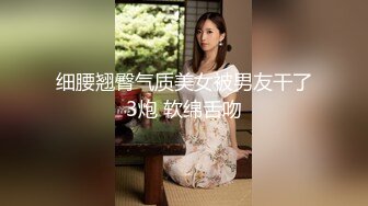 秀人超人气女神『王馨瑶』最新定制《大红色和服》极品身材巨乳女神 超性感