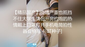 【你的淫荡姨妈】泰国轻熟人妻型巨乳网黄御姐「Muaymyb」露脸大尺度私拍 风骚露出男女通吃多穴满足【第一弹】 (2)