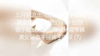 极品网红尤物【草莓味的软糖呀】妖魅兔女郎修长美腿极透黑丝，爆裂丝袜粉嫩入口清晰可见直插白浆