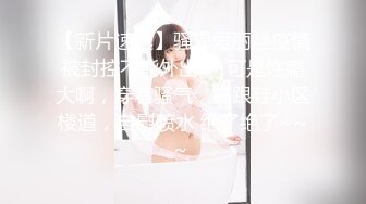 露脸夫妻宾馆开房爱爱自拍 大奶老婆身材及好