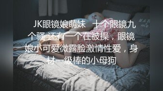 扣扣传媒QQCM-002考研色诱辅导员-淑仪