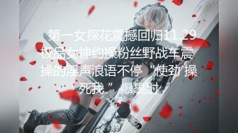 ❤️OF浪漫主义上海留学生身材娇小翘臀媚洋女【asya】最后停更订阅私拍流出，恋上大肉棒各种唯美性爱野战