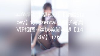 STP25477 黑丝制服无毛白虎奶瓶酱激情大秀，说着淫声荡语各种骚浪动作诱惑狼友直播，坐插道具浪荡呻吟，哪里都粉嫩 VIP2209