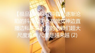 【新速片遞】    女神小姐姐的诱惑无法抵挡 约到酒店销魂情趣透视睡衣跪爬舔吸鸡巴，丰腴肉体抱住太舒服了啪啪尽情进出操穴[1.88G/MP4/52:38]