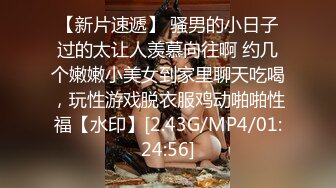  36D爆乳尤物黑丝齐逼短裙，给小哥鸡巴倒上奶深喉交，奶子和逼逼倒上奶让小哥舔好骚