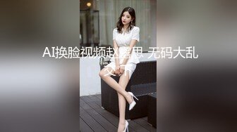 【新片速遞 】爱豆传媒 ID-5283 禽兽父亲贱卖女儿还债