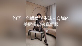   约操极品美腿大圈外围美女，翘起屁股扭动磨蹭，身材很棒扣弄小穴，骑乘扭动细腰