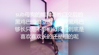 MD-0102_女優面試員輕熟女優首度AV拍攝官网苏娅