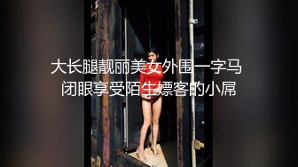 【新片速遞】  肉嘟嘟的可爱妹子，舌头撩人童颜巨乳躺下掰穴大黑牛加持震动刺激喷尿