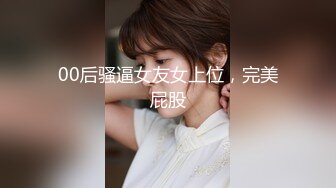 【AI换脸视频】迪丽热巴 新剧本扮演母亲与继子偷情 上