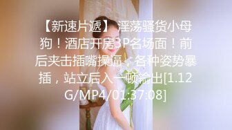 STP29481 极品小骚货！3P淫乱名场面！制服包臀裙，被两男一起摸，肛塞插菊花，前后夹击操骚逼