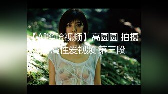 让女友穿上传统旗袍把鸡,巴吹硬扒开内裤就开操