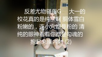 校花新学妹【06年小甜诱】超美身材~宿舍大秀~扣逼自慰~道具抽插【38V】 (11)