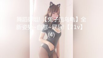 STP30302 ✿稀有露脸✿ 高端摄影ACG业界女神爆机少女▌喵小吉▌萌萝僵尸《子不语》诱人鲜嫩白虎胴体 求道长拔茎封穴