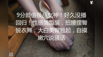 海角社区乱伦大神意淫自己妹妹 玩腻了亲妹妹约炮妹妹的白虎嫩逼闺蜜，这次被玩坏了制服诱惑新鲜又刺激高潮迭起[