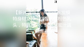 国产AV 女優 白晶晶 剪辑短视频 Part (4)