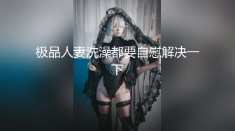 史上尺度最大的国产电视剧 东北往事之黑道风云20年无删减版 血腥暴力，情色性爱全部齐全 (2)