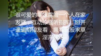 愛豆傳媒 ID5208 溫泉老板娘火熱勾引健身教練