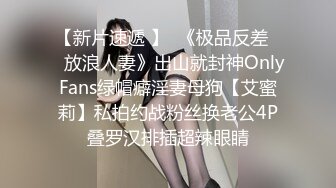 【新片速遞 】  《极品反差☀️放浪人妻》出山就封神OnlyFans绿帽癖淫妻母狗【艾蜜莉】私拍约战粉丝换老公4P叠罗汉排插超辣眼睛