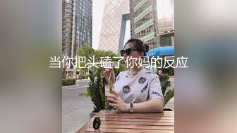 【瘦猴先生探花】约操丰满良家妹子，扭扭捏捏还不愿意，操起了叫的骚，大肥臀撞击抖动