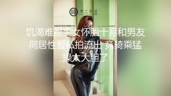 天美传媒-新春拜年之幸福来敲门 推特网红受邀满足少妇操到狂叫