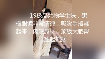 风韵少妇战洋屌 小屄被舔的哦哦啊啊叫唤个不停 大鸡巴塞满骚逼 (2)