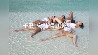 女神的眼睛好大 连阅人无数的小哥都直夸大眼睛 175CM的高个子大长腿 性格温顺得像一只小绵羊