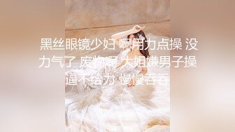 1/1最新 极品美少妇一起玩3P腿长奶大前后双插VIP1196