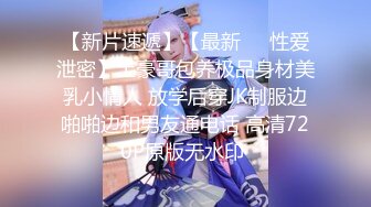 渣男小哥玩弄极品女友，肤白貌美奶大逼又肥，吃奶玩逼按摩棒抠她，口交大鸡巴无套抽插