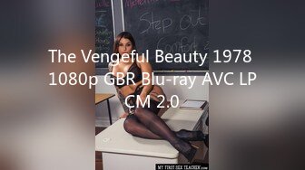 The Vengeful Beauty 1978 1080p GBR Blu-ray AVC LPCM 2.0