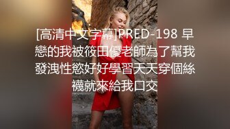 大象传媒 体操选手的超巨美尻-梦舒