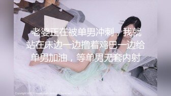 【奶子一大一小E罩杯美妞】白皙皮肤打车灯，叫女性好友用手指帮忙插，跳蛋震淫荡骚浪叫，从下往上视角特写