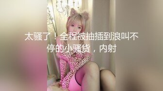 第一次老婆拍摄·求管理加分。