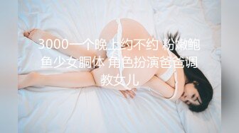 性感高颜值甜美妹子苗条身材掰穴舔弄上位骑乘抽插呻吟娇喘