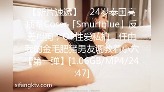 (蜜桃傳媒)(pme-225)(20240105)我的學妹是騷逼-吳文淇