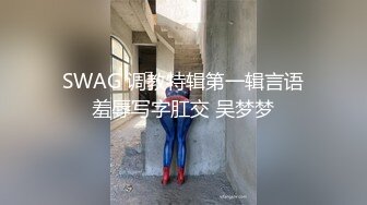 《极品网红☀️震撼泄密》P站人气超高的19岁京妹刚出道即巅峰的小网黄【熊猫宝贝】私拍，各种精彩小剧情野战紫薇喷水花样繁多 (4)