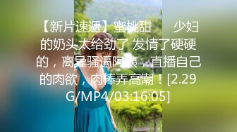 「好、好爽～」平时清纯可爱的妹妹因春药肉棒而表情下流反仰高潮！！我的妹妹可爱清纯超腼腆！！，每年…