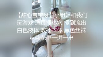 重磅来袭 极品美臀女神 小灵兔边玩嫩穴边打电话给异性朋友挑逗