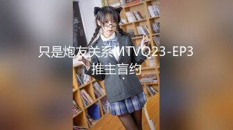 國產AV 愛神傳媒 EMG001 旗袍下女淫逼獻身 吳文淇