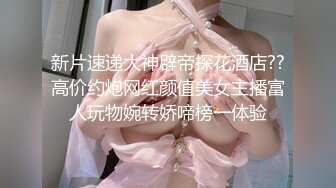 高颜值身材火辣御姐Coser「meriolchan」OF露脸大尺度私拍 又纯又欲阿黑颜视觉效果拉满【第三弹】1