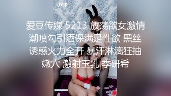 【新速片遞】办公大楼女厕蹲守偷拍黑T高跟大姐❤️肥鲍鱼细逼缝