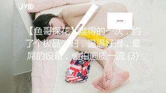 【淫乱女奴重磅核弹】性爱调教天花板『BM大官人』最强私拍花样调教 激操3P露出做爱 飞镖插B (3)