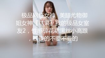 低音炮哥哥x小奶狗无套调教