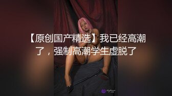 MPG-018车长与女儿的不伦交易-沈娜娜